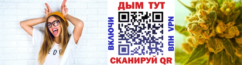 Наркошоп Урай Гашиш  Бутират  Cocaine  СК  МЕФ  Бошки Шишки 