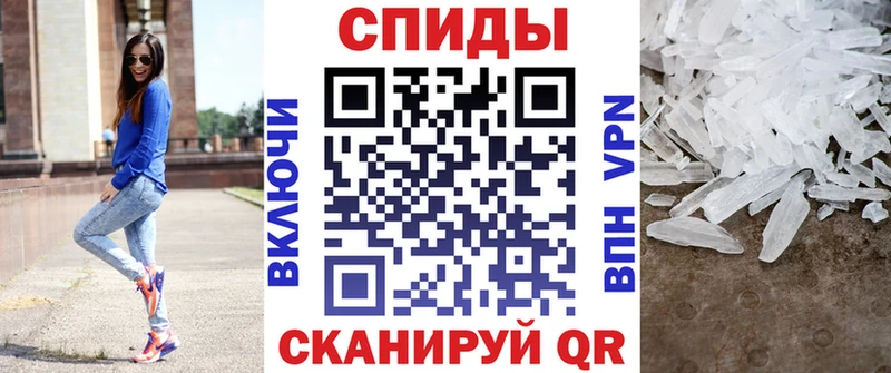 АМФЕТАМИН Розовый купить цена Урай