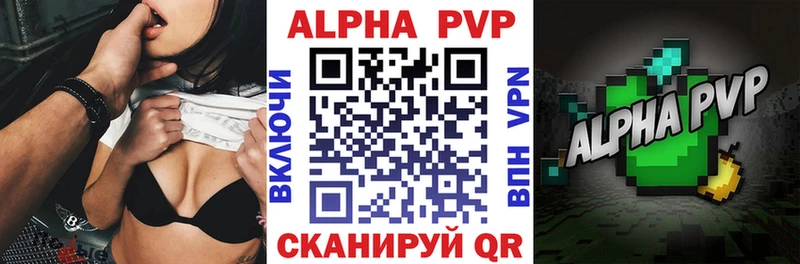 Альфа ПВП СК КРИС Урай