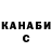 ГАШ Cannabis Amina Musaeva