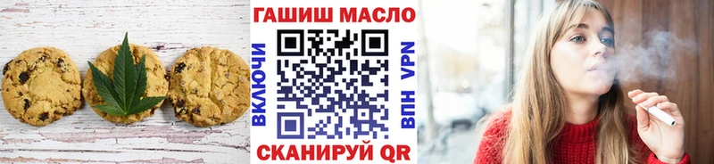 Cannafood марихуана Урай