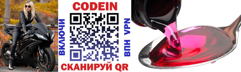 Codein Purple Drank  гидра сайт  Урай 