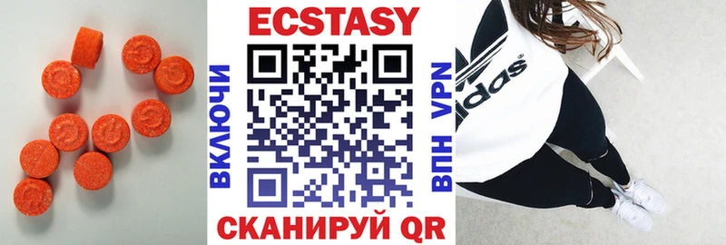 Ecstasy MDMA купить закладку Урай