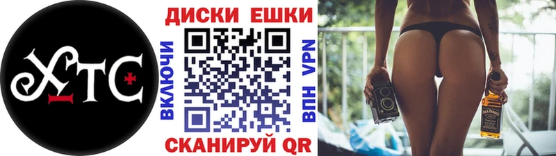 Экстази диски Урай