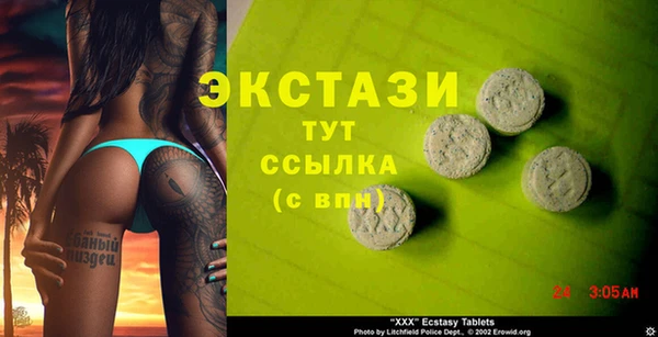 гашишное масло Покров