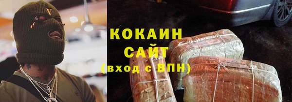 гашишное масло Покров