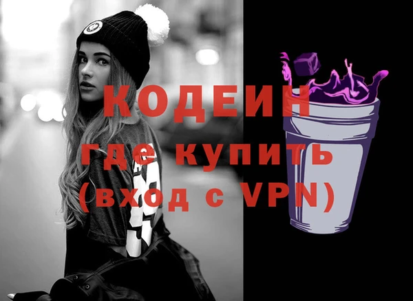 гашишное масло Покров