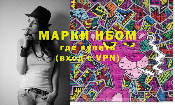 гашишное масло Покров