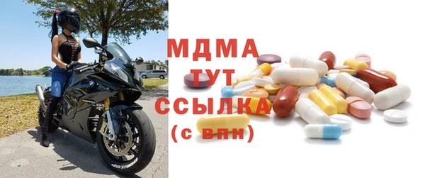 гашишное масло Покров