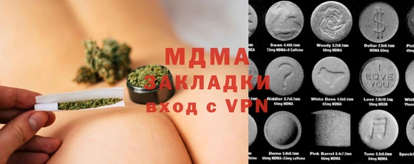 гашишное масло Покров