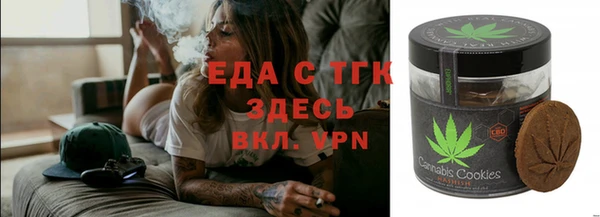 ГАЛЛЮЦИНОГЕННЫЕ ГРИБЫ Покачи