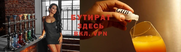 ГАЛЛЮЦИНОГЕННЫЕ ГРИБЫ Покачи