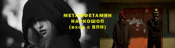 ГАЛЛЮЦИНОГЕННЫЕ ГРИБЫ Покачи