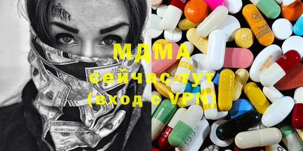ГАЛЛЮЦИНОГЕННЫЕ ГРИБЫ Покачи