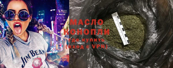 ГАЛЛЮЦИНОГЕННЫЕ ГРИБЫ Покачи
