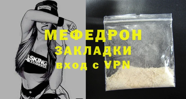 ГАЛЛЮЦИНОГЕННЫЕ ГРИБЫ Покачи