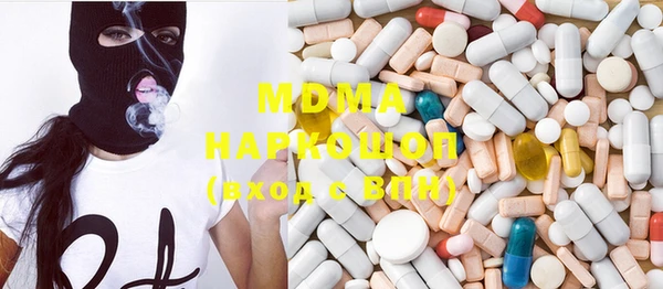 гашишное масло Покров