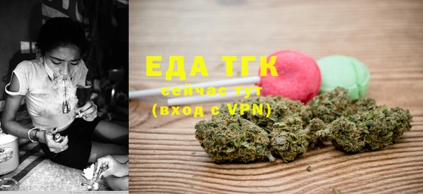 стафф Пенза