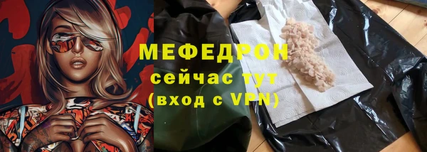 ГАЛЛЮЦИНОГЕННЫЕ ГРИБЫ Покачи