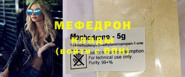 первитин Янаул