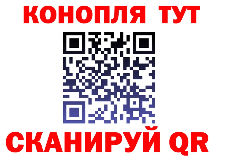 Cannafood марихуана сайт это KRAKEN Урай