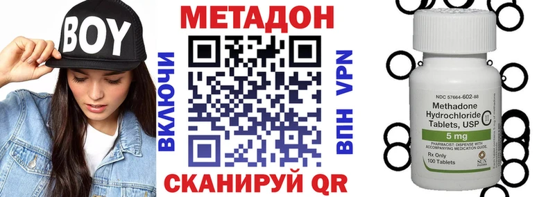 Метадон мёд  Урай 
