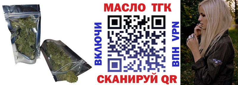 ТГК вейп  Урай 