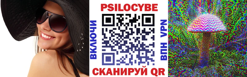 Галлюциногенные грибы мицелий  где найти наркотики  Урай 